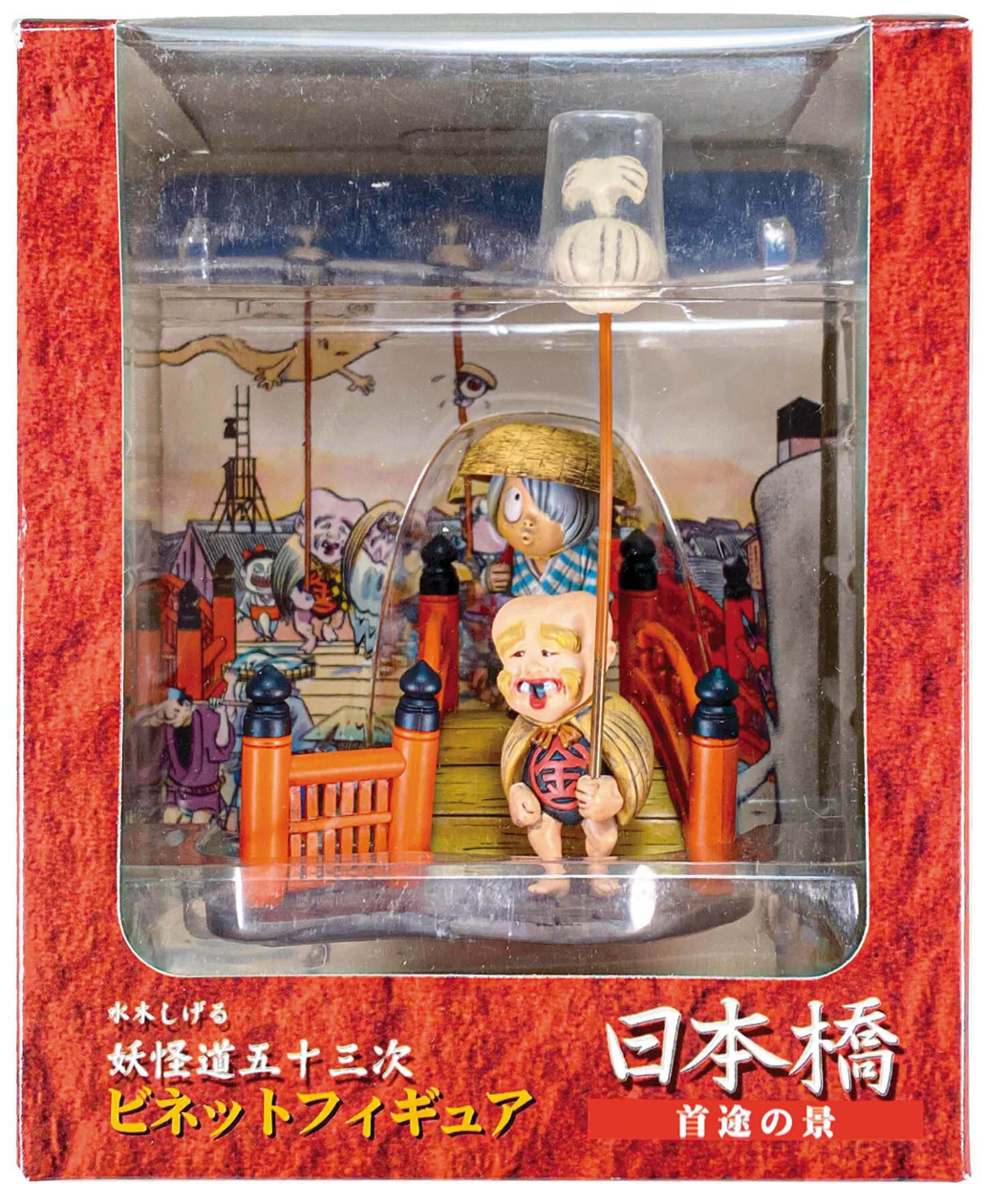 Yanoman Gegege No Kitaro Anime the Fifty-Three Stations of the Yokai Road Nihonbashi Shuto no Trading Kei Figure