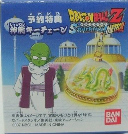 Bandai 2007 Dragon Ball Z Sparking Meteor Limited Shenron Strap Trading Figure