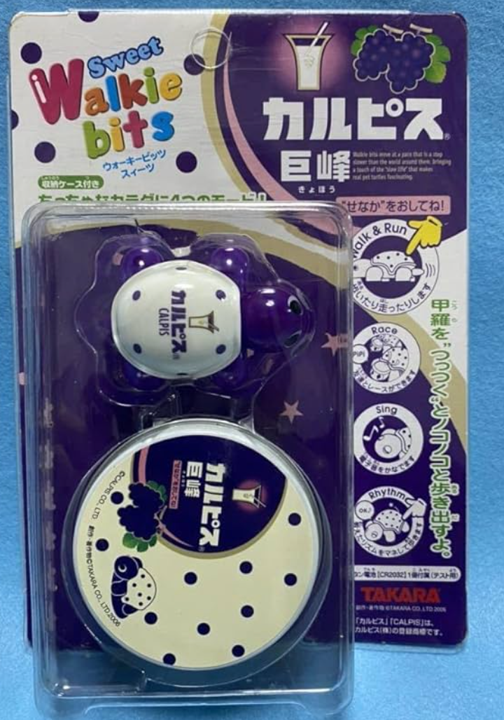 Takara Sweet Walkie Bits Digital Pets Turtle Calpis Grape Color Key Chain Figure