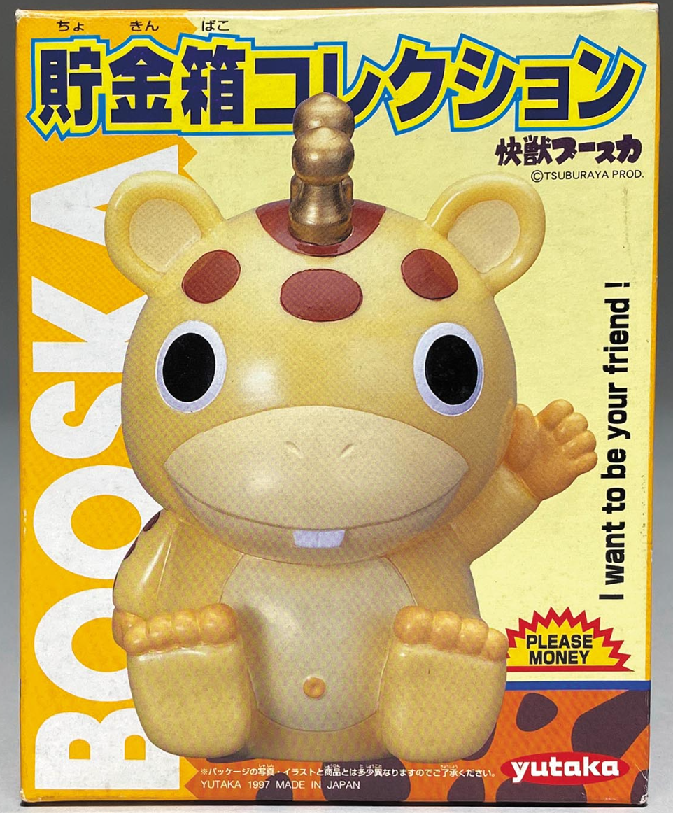 Yutaka 1997 Booska Soft Coin Bank Figure