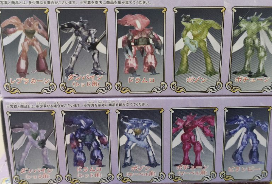 Bandai Aura Battler Dunbine Gashapon 10 Trading Collection Figure Set