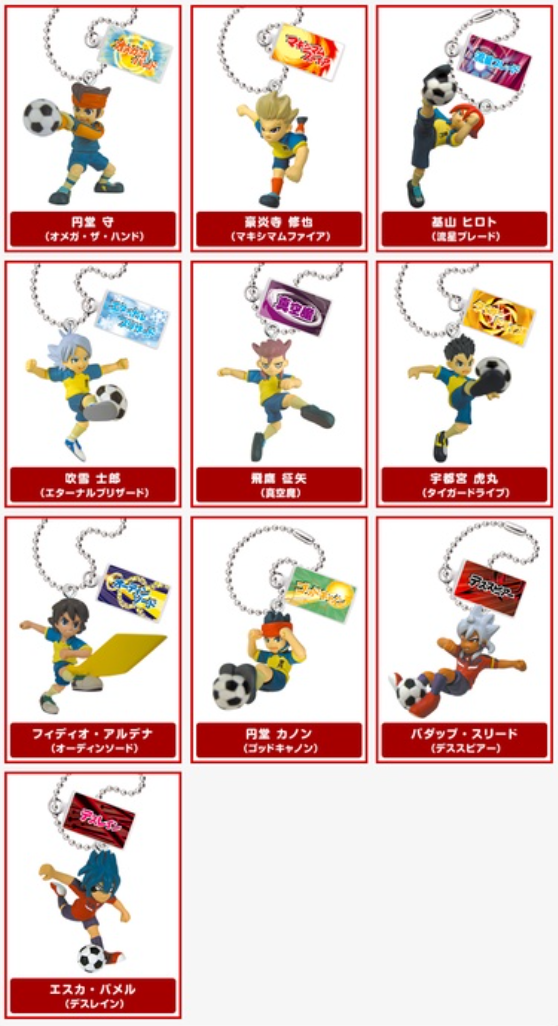 Takara Tomy Inazuma Eleven 11 Go Gashapon Ultimate Technique 10 Mascot Strap Figure Set