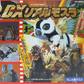 Bandai 1996 DX Godzilla Real Mothra Diorama Set A & B 2 Trading Figure Sett