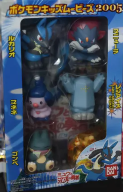 Bandai 2005 Pokemon Pocket Monsters Lucario and the Mystery of Mew The Movie 5 Finger Puppet Figure Set A