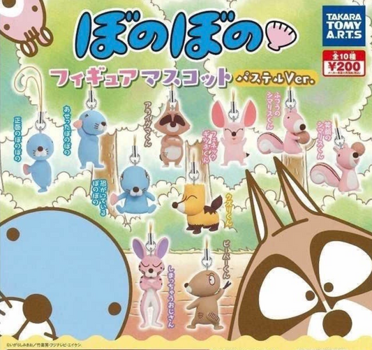 Takara Tomy BonoBono Gashapon 10 Mascot Phone Strap Pink ver Figure Set