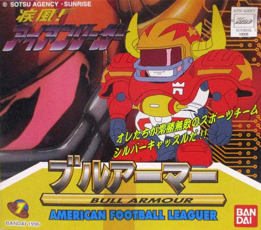 Bandai 1996 Shippu Iron Leaguer No 7 American Football League Bull Armour Plastic Model Kit Figure