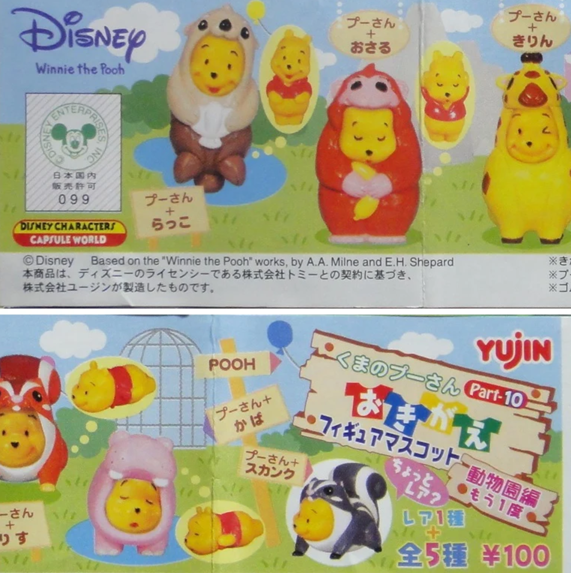 Yujin Disney Gashapon Winnie The Pooh Changing Part 10 5+1 Secret 6 Collection Figure Set