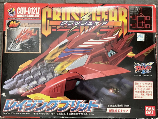 Bandai Crush Gear 4WD CGV-012LT Raging Bullet Model Kit Figure