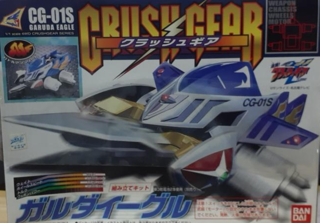 Bandai 1/1 Crush Gear 4WD CG-01S Garuda Eagle Model Kit Figure