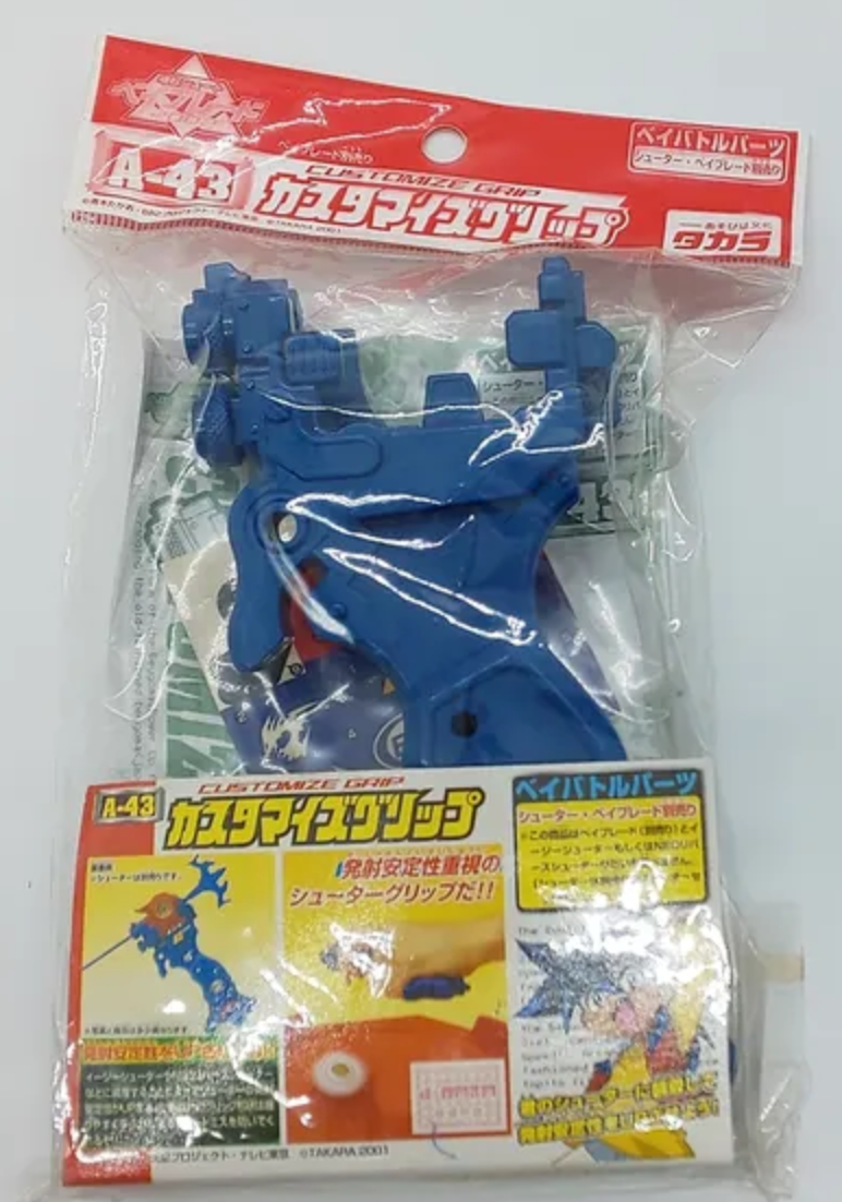 Takara Metal Fight Beyblade A-43 A43 Customized Clip Model Kit Figure