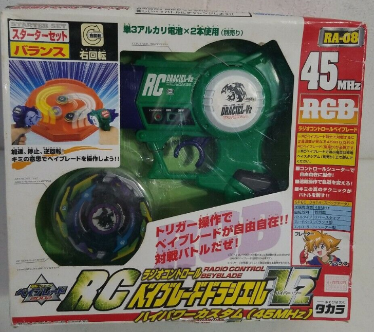 Takara Metal Fight Beyblade RA-08 45MHz Draciel Model Kit Figure