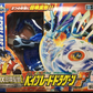 Takara Metal Fight Beyblade B-11 Dragoon F DX Summoned Holy Beast Fantom Model Kit Figure