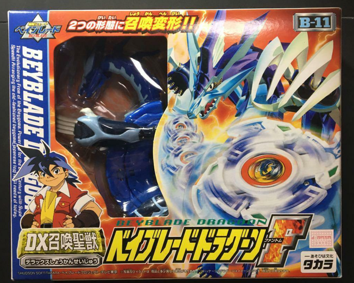 Takara Metal Fight Beyblade B-11 Dragoon F DX Summoned Holy Beast Fant ...