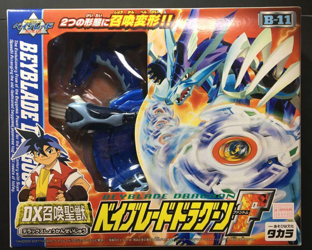 Takara Metal Fight Beyblade B-11 Dragoon F DX Summoned Holy Beast Fantom Model Kit Figure