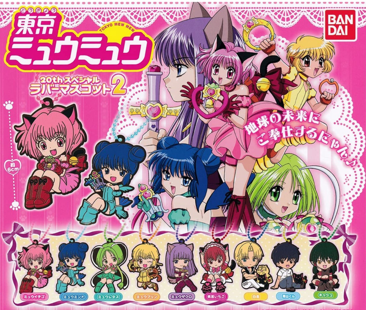 Bandai Tokyo Mew Mew Gashapon 9 Rubber Mascot Strap Collection Figure Set