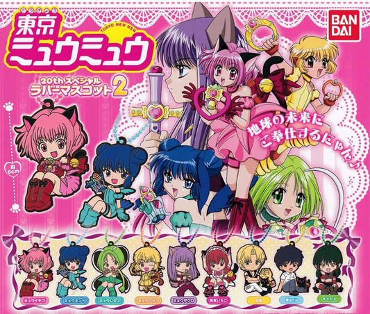 Bandai Tokyo Mew Mew Gashapon 9 Rubber Mascot Strap Collection Figure Set