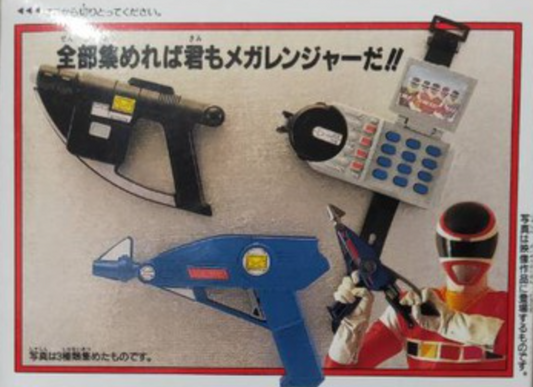 Bandai 1997 Power Rangers In Space Megaranger 3 Mini Weapon Action Figure Set