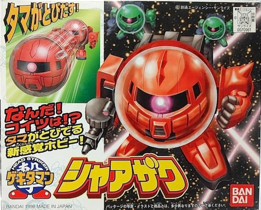 Bandai 1998 Gundam Gekitaman Geki Taman Head Stricker Ball 02 Plastic Model Kit Figure