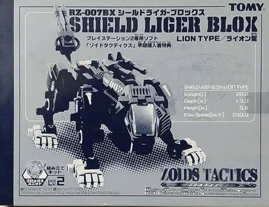 Tomy Zoids 1/72 Blox RZ-007BX Shield Liger Blox Lion Type Limited Edition Plastic Model Kit Action Figure