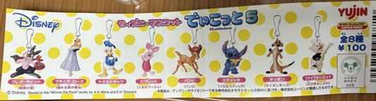 Yujin Disney Gashapon Dicotiledone Part 5 8 Strap Collection Figure Set