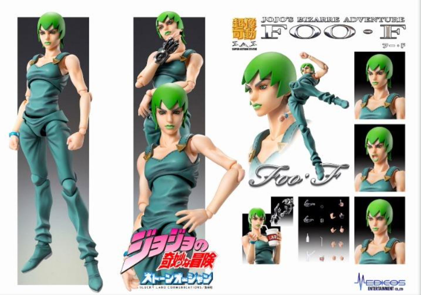 Medicos SAS Super Action Statue JoJo's Bizarre Adventure P6 Stone Ocean Foo F Action Figure