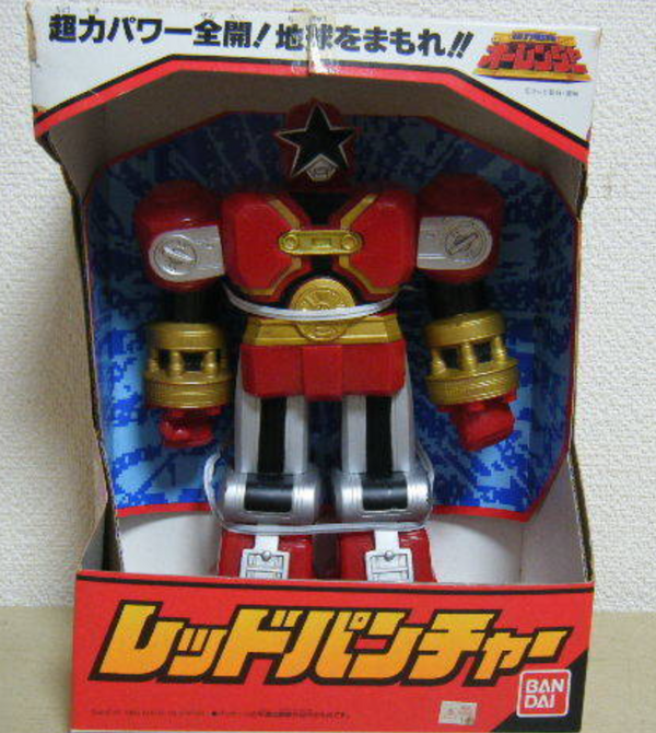 Bandai 1995 Power Rangers Zeo Ohranger Red Puncher Action Figure ...