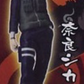 Bandai Naruto Shippuden Kyukyoku Shinobi Taikei Part 2 Nara Shikamaru Trading Figure