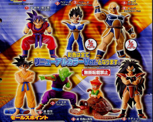 Bandai Dragon Ball Z Gashapon HG Special Part 2 7 Mini Collection Figure Set