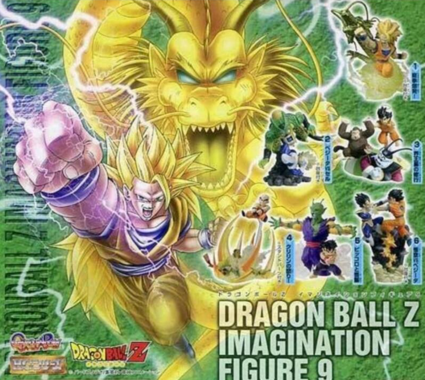 Bandai Dragon Ball Z DBZ Gashapon Imagination Part 9 6 Trading Collection Figure Set