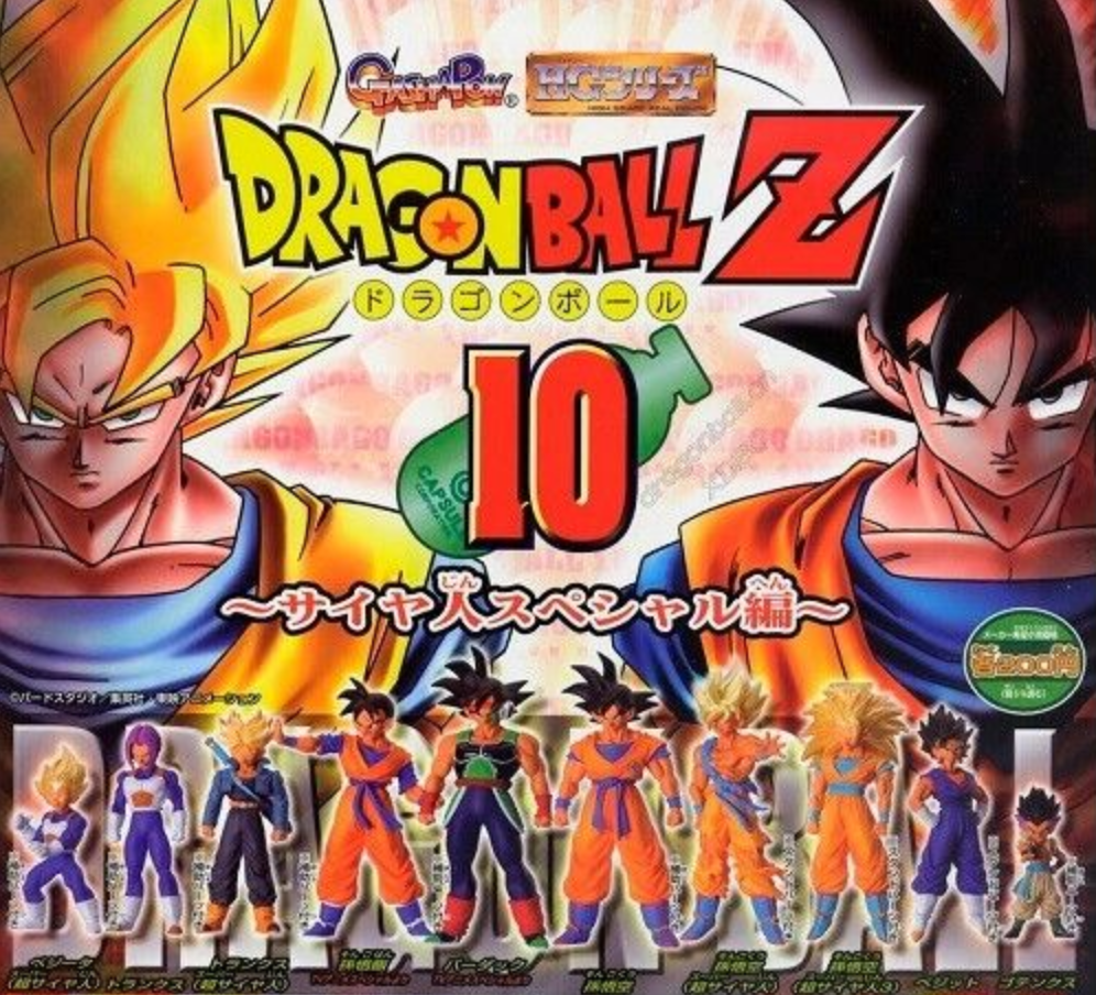 Bandai <b>Dragon</b> <b>Ball</b> Z DBZ Gashapon HG Part 10 10 Mini Trading Figure Set.