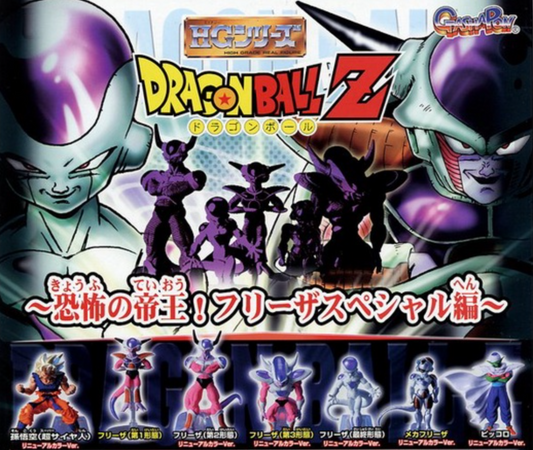 Bandai Dragon Ball Z DBZ Gashapon HG Part Special Frieza ver 7 Mini Trading Figure Set