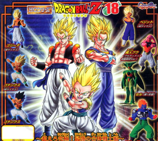 Bandai Dragon Ball Z DBZ Gashapon HG Part 18 6 Mini Trading Figure Set