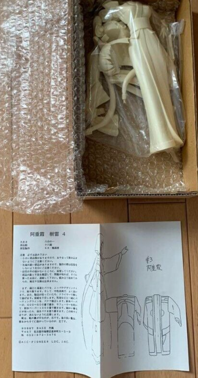 1/6 Tenchi Muyo Aeka Jurai No 4 Cold Cast Model Kit Figure