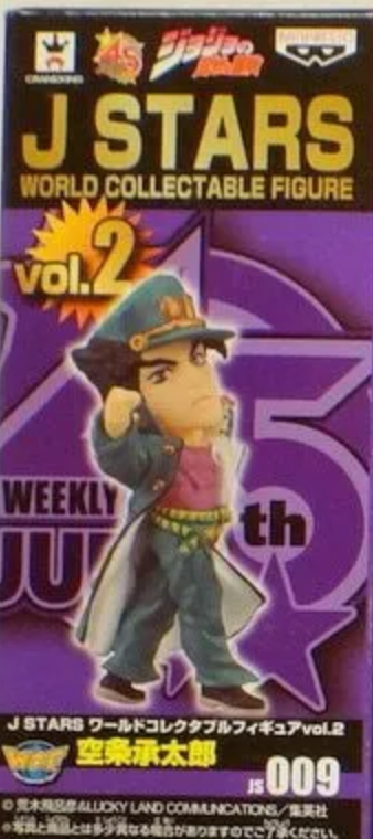 Banpresto World Collectable Figure WCF J Stars Vol 2 009 Trading Figure