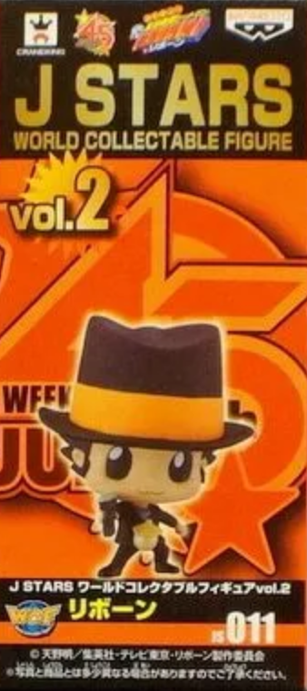 Banpresto World Collectable Figure WCF J Stars Vol 2 011 Trading Figure