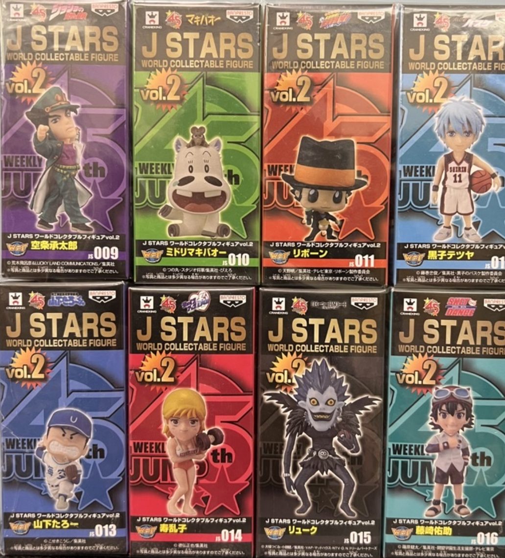 Banpresto World Collectable Figure WCF J Stars Vol 2 8 Trading Figure Set