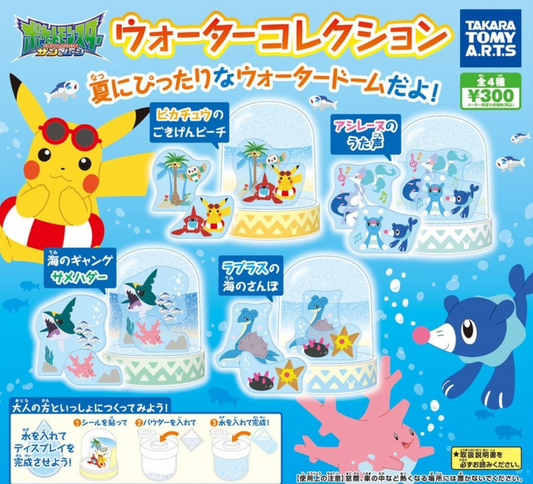 Takara Tomy Pokemon Pocket Monster Sun & Moon Melemele Island 5 Water Ball Collection Figure Set