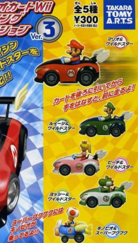 Takara Tomy Gashapon Nintendo Wii Super Mario Kart Ver3 5 Pullback Car Collection Figure Set (Copy)