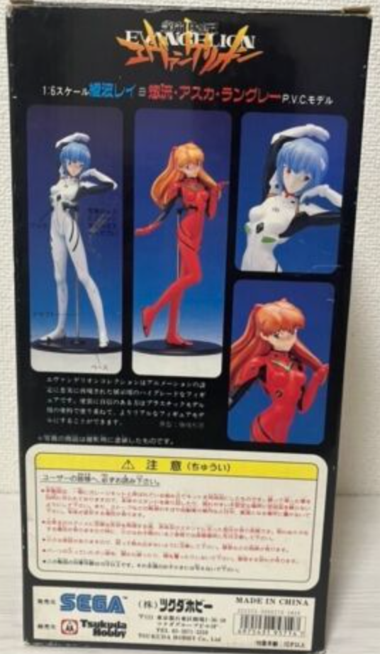 Tsukuda Hobby Sega 1/6 Neon Genesis Evangelion Rei Ayanami & Asuka Langley Soryu Pvc Figure