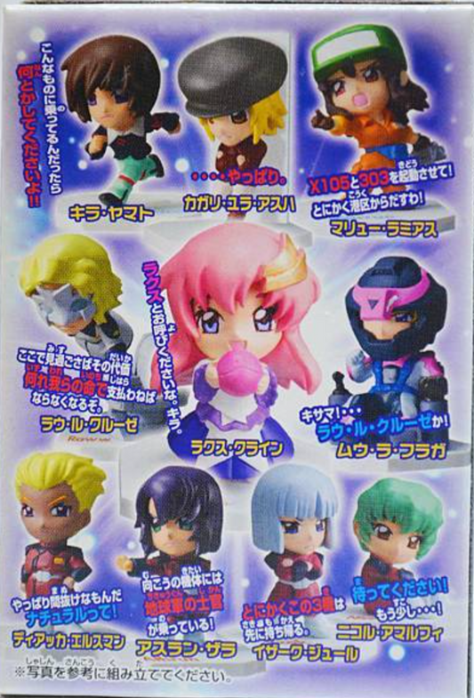 Bandai Mobile Suit Gundam Seed Petit Figure Collection Part 1 10 Trading Figure Set