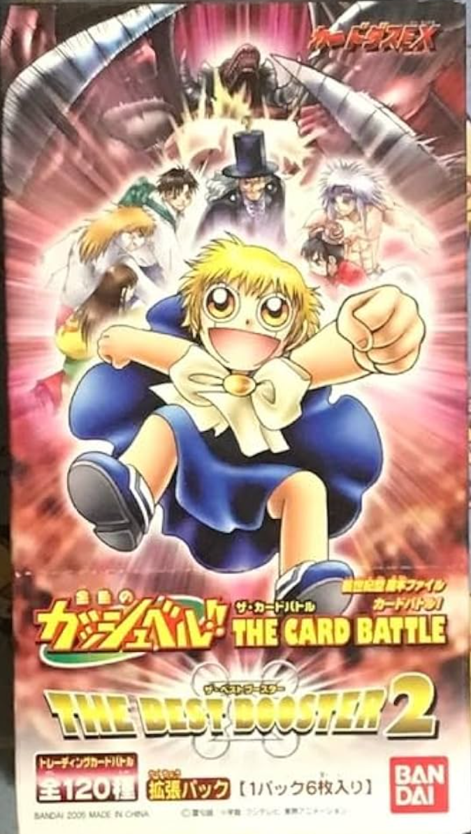 Bandai Konjiki No Gash Bell Zatch The Card Battle Play Game The Best Booster 2 Unopened Box 15 Sealed Bag 90 Random Cards Set