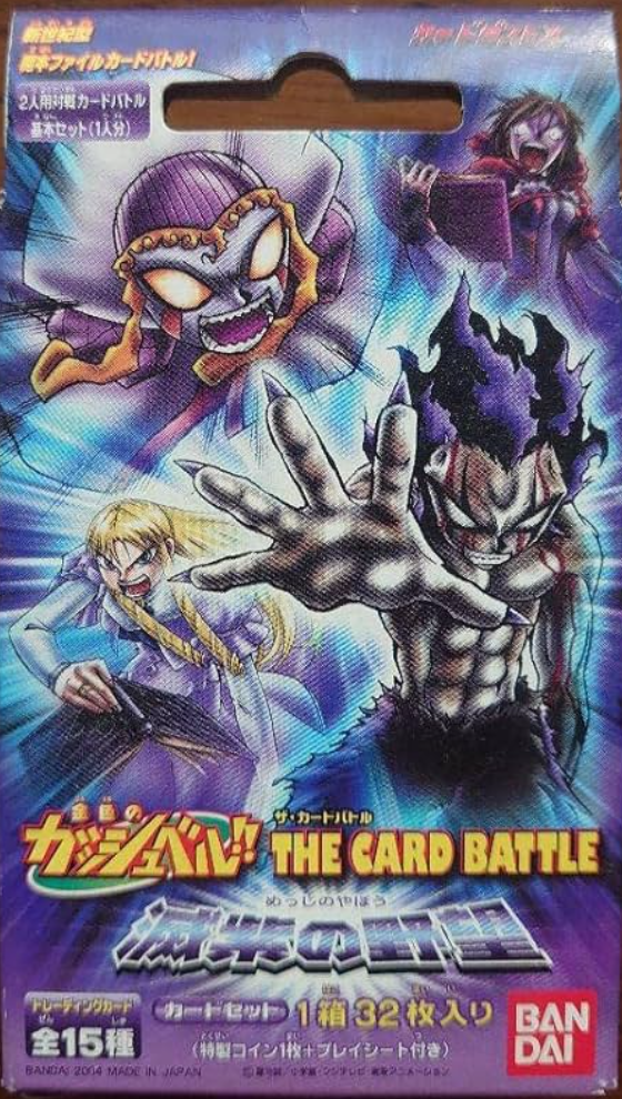 Bandai Konjiki No Gash Bell Zatch The Card Battle Play Game Ambition of the Purple Unopened Sealed Box Cards Set