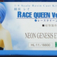 Kotobukiya 1/8 Sega Neon Genesis Evangelion Rei Ayanami Race Queen ver Cold Cast Model Kit Figure