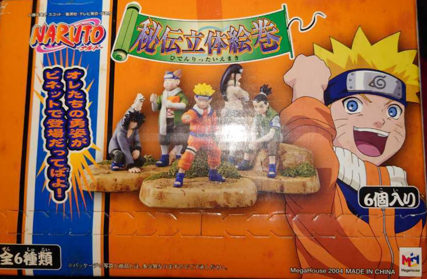 Megahouse 2004 Naruto Shippuden Hiden Rittai Emaki 6 Trading Figure Set