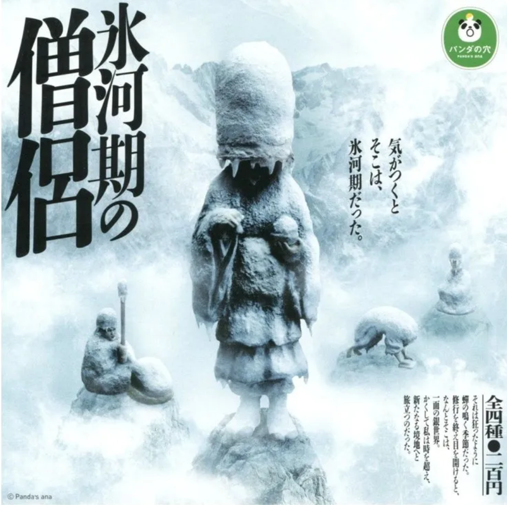 Panda's Ana Gashapon Ice Age Monk 4 Collection Figure Set
