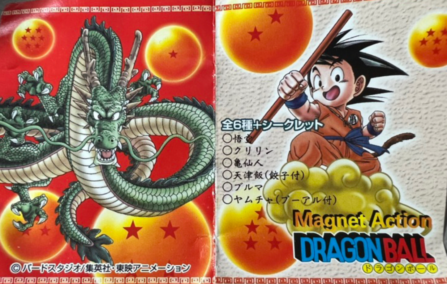 Popy Dragon Ball Gashapon Magnet Magnetic Model 6 Action Collection Figure Set