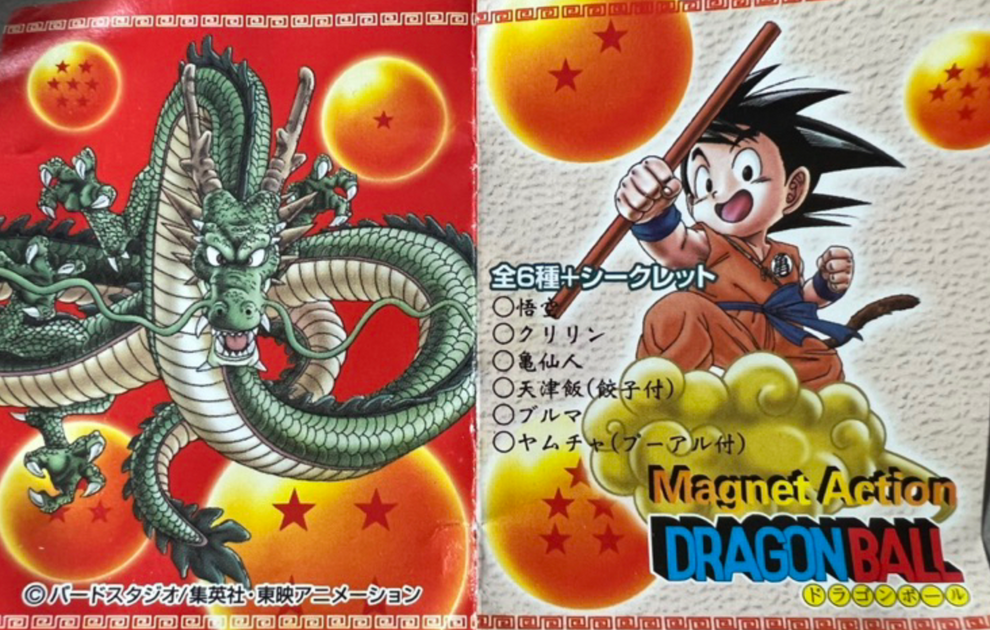 Popy Dragon Ball Gashapon Magnet Magnetic Model 6 Action Collection Fi ...