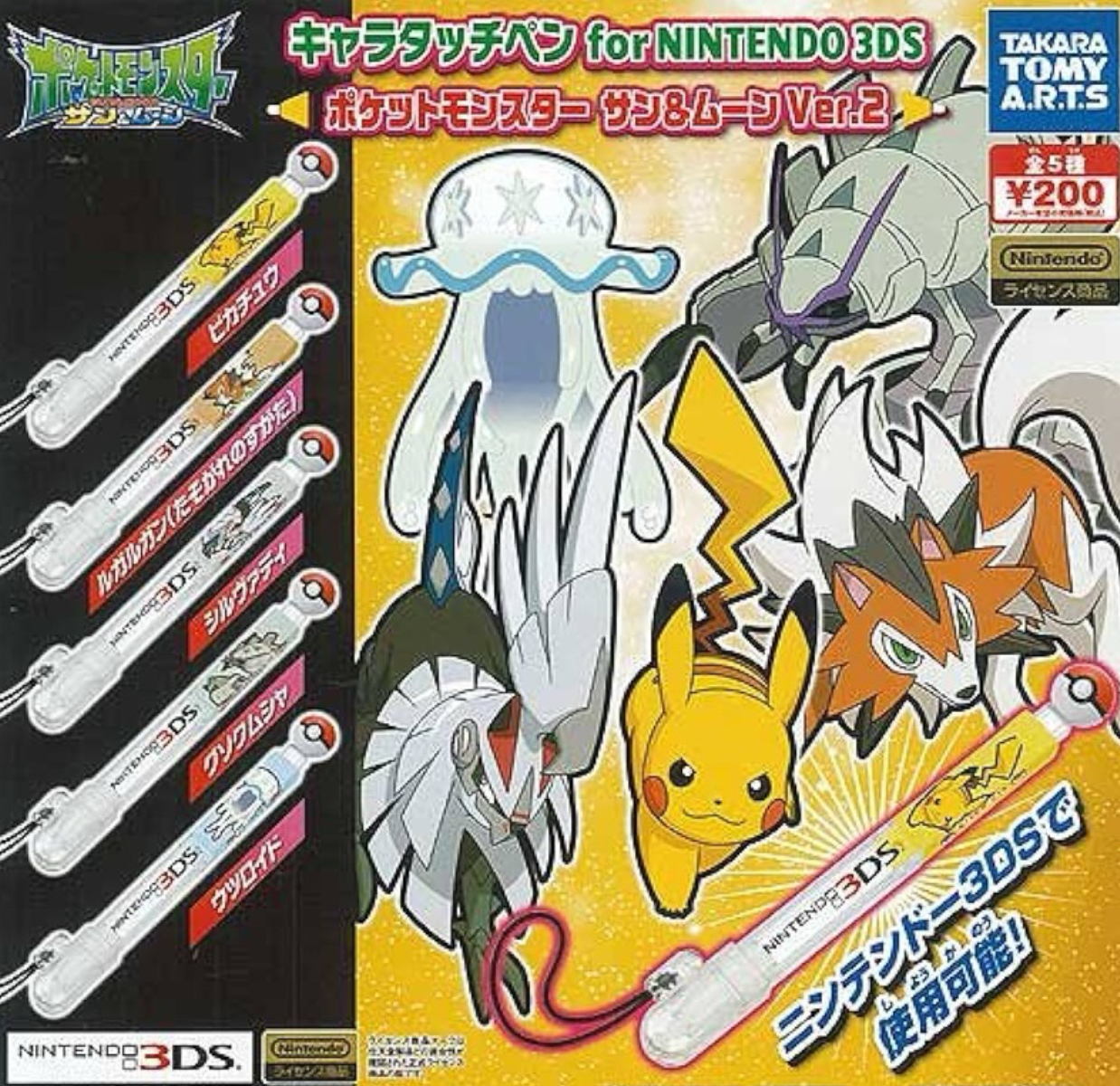 Takara Tomy Pokemon Pocket Monster Gashapon Nintendo 3DS Touch Pen Sun & Moon ver2 5 Collection Figure Set