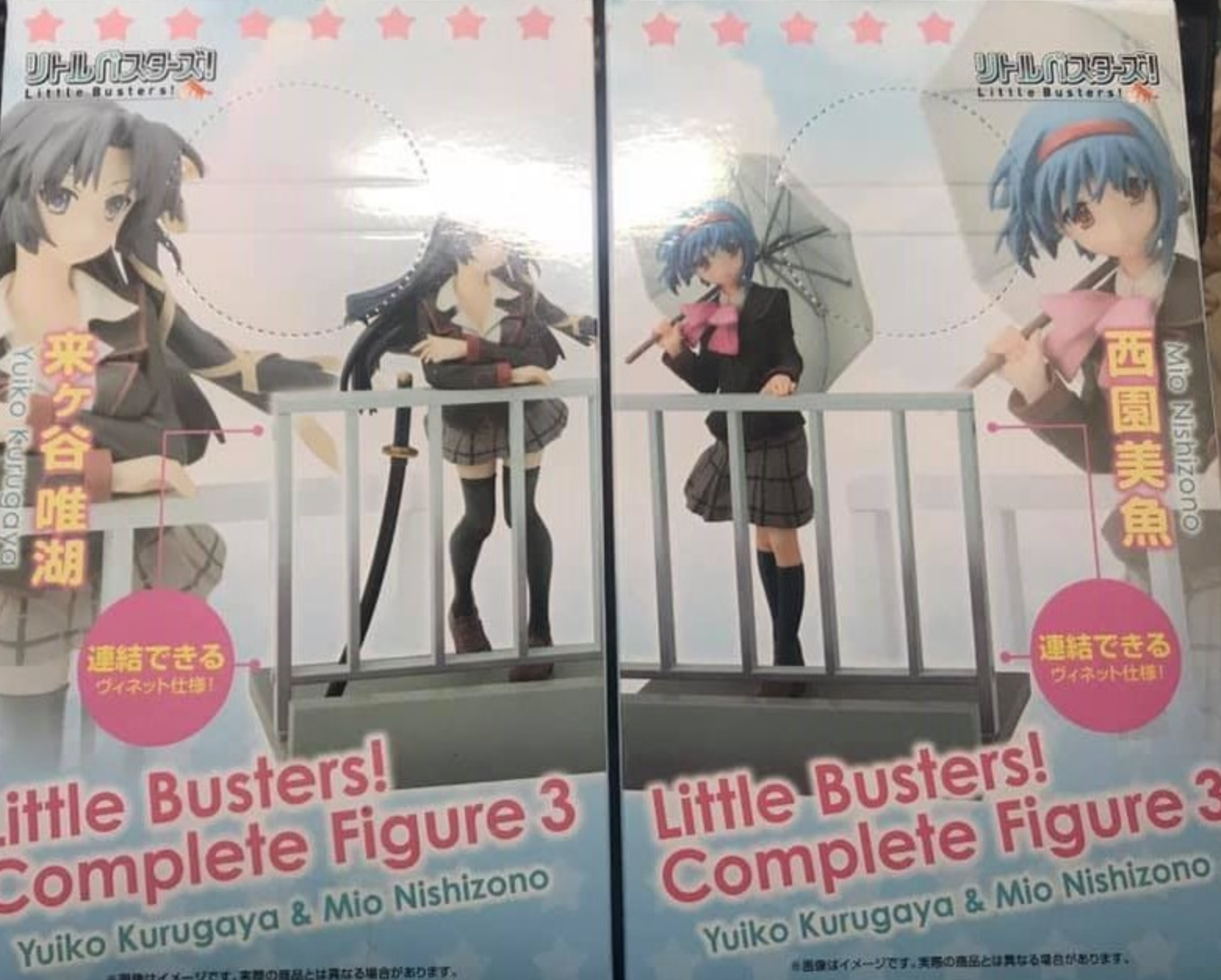 Little Busters Figure FuRyu Little Busters Complete Figure Series 3 Yuiko Kurugaya & Mio Nis ...