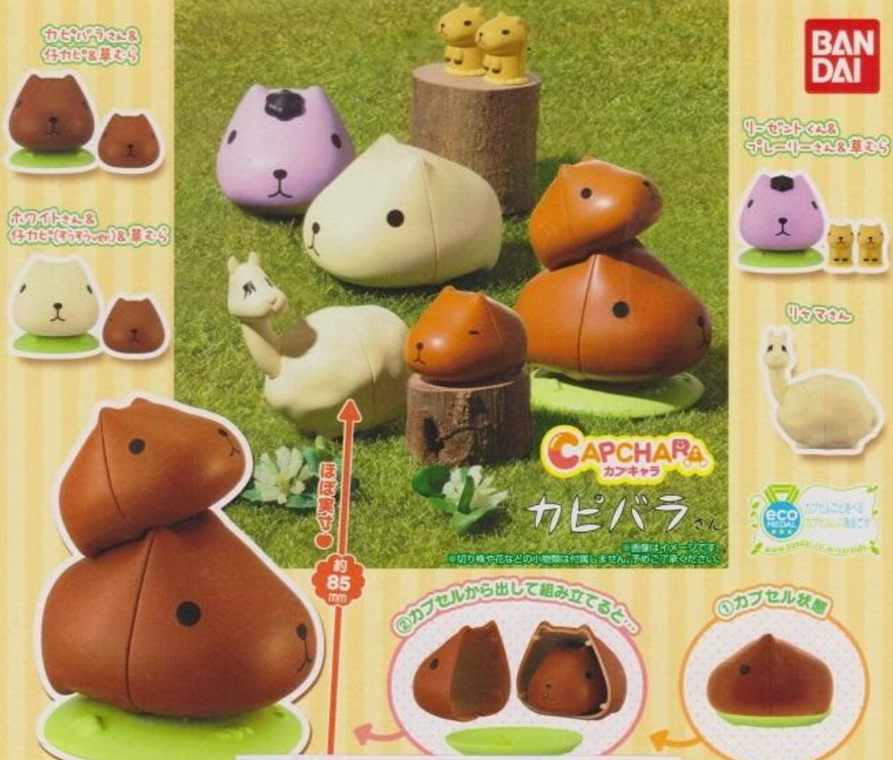 Bandai Kapibarasan Capybara-San Gashapon 4 Mascot Collection Figure Set